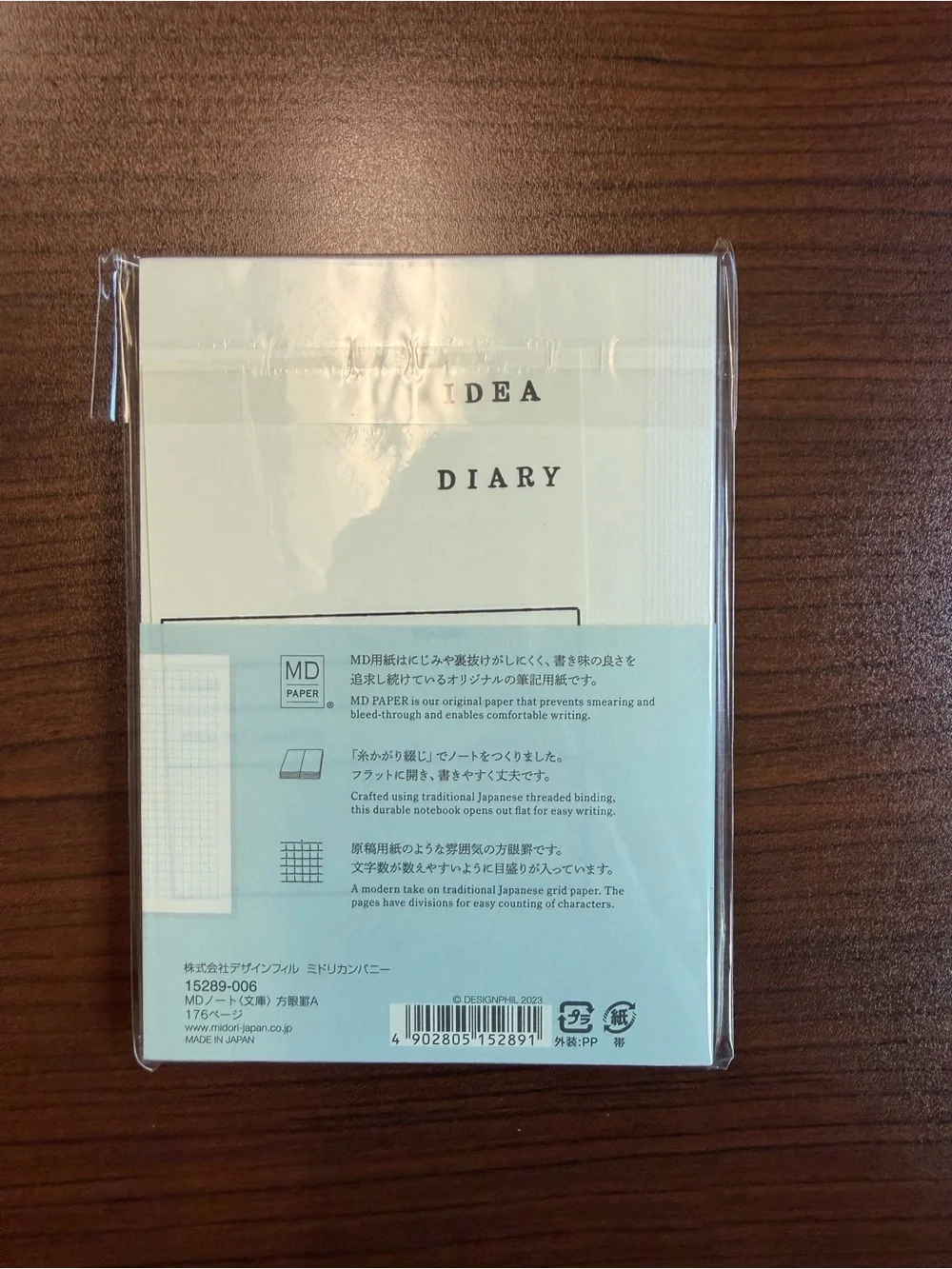 Midori Idea Diary Notebook — White Cover with Pale Blue Band